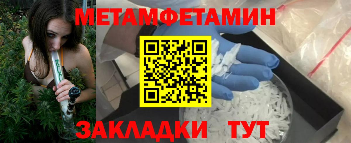 АМФЕТАМИН    зеркало  Вход с VPN  Нягань  АМФЕТАМИН 97% 