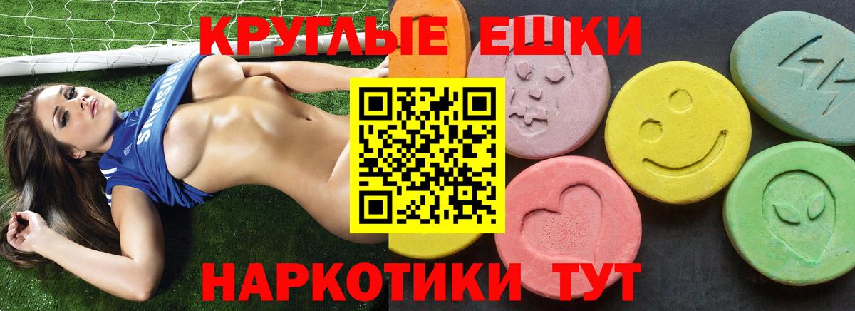 blacksprut сайт  Ecstasy  Вход с VPN  Нягань  Ecstasy 280мг  Экстази таблы 
