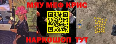 спиды Сланцы