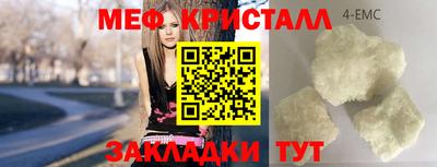 бошки Славянск-на-Кубани