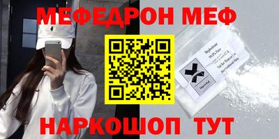спиды Сланцы