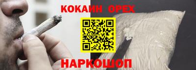 спиды Сланцы