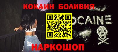 бошки Славянск-на-Кубани