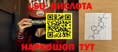 бошки Славянск-на-Кубани