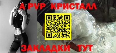 бошки Славянск-на-Кубани