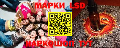 бошки Славянск-на-Кубани