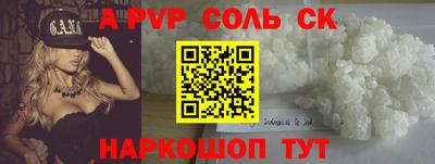 хмурый Славгород