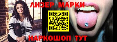 бошки Славянск-на-Кубани