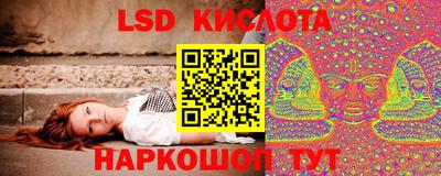 бошки Славянск-на-Кубани