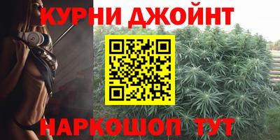 спиды Сланцы