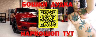 спиды Сланцы