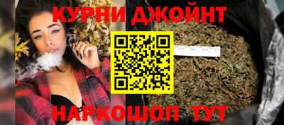 спиды Сланцы