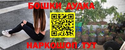 мяу мяу мука Ставрополь