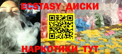 мяу мяу мука Ставрополь