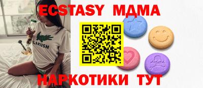 спиды Сланцы