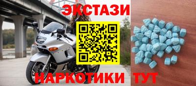 спиды Сланцы