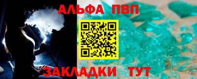 бошки Славянск-на-Кубани