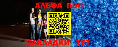 бошки Славянск-на-Кубани