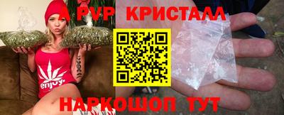 бошки Славянск-на-Кубани