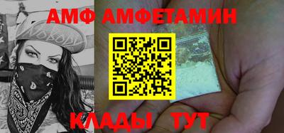 спиды Сланцы