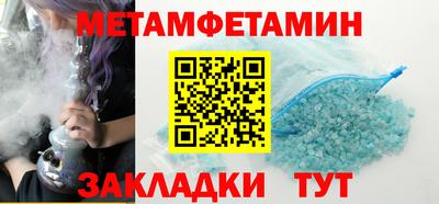 спиды Сланцы