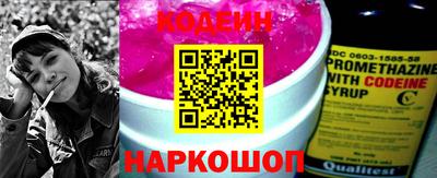бошки Славянск-на-Кубани
