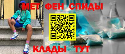 мяу мяу мука Ставрополь
