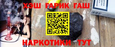 спиды Сланцы