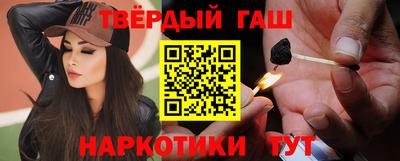 спиды Сланцы
