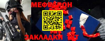 спиды Сланцы