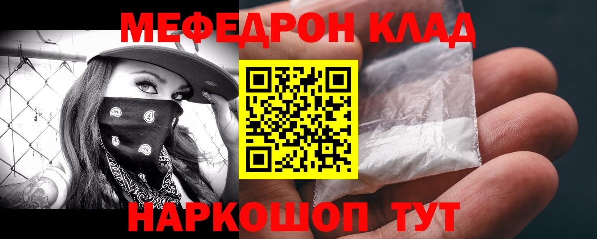 Нягань  Мефедрон мука  купить  сайты  Мефедрон  Вход с VPN  Мефедрон VHQ  МЕФ 