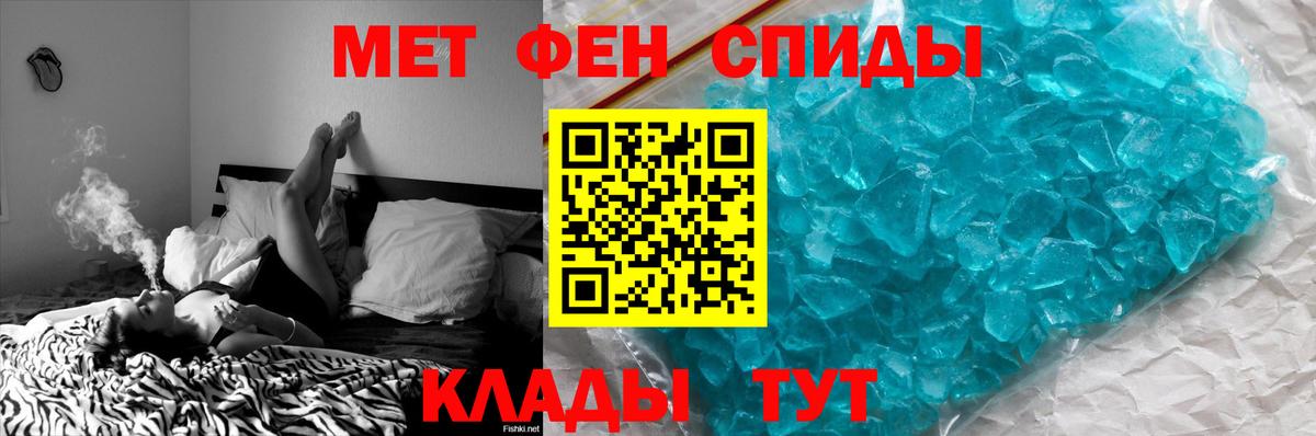 Метамфетамин Декстрометамфетамин 99.9%  Вход с VPN  Нягань  Метамфетамин Декстрометамфетамин 99.9% 