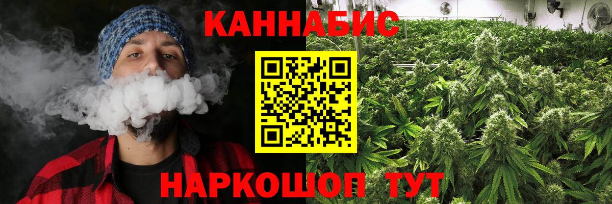 Шишки марихуана SATIVA & INDICA  Марихуана Amnesia  Каннабис VHQ  Вход с VPN  Нягань 