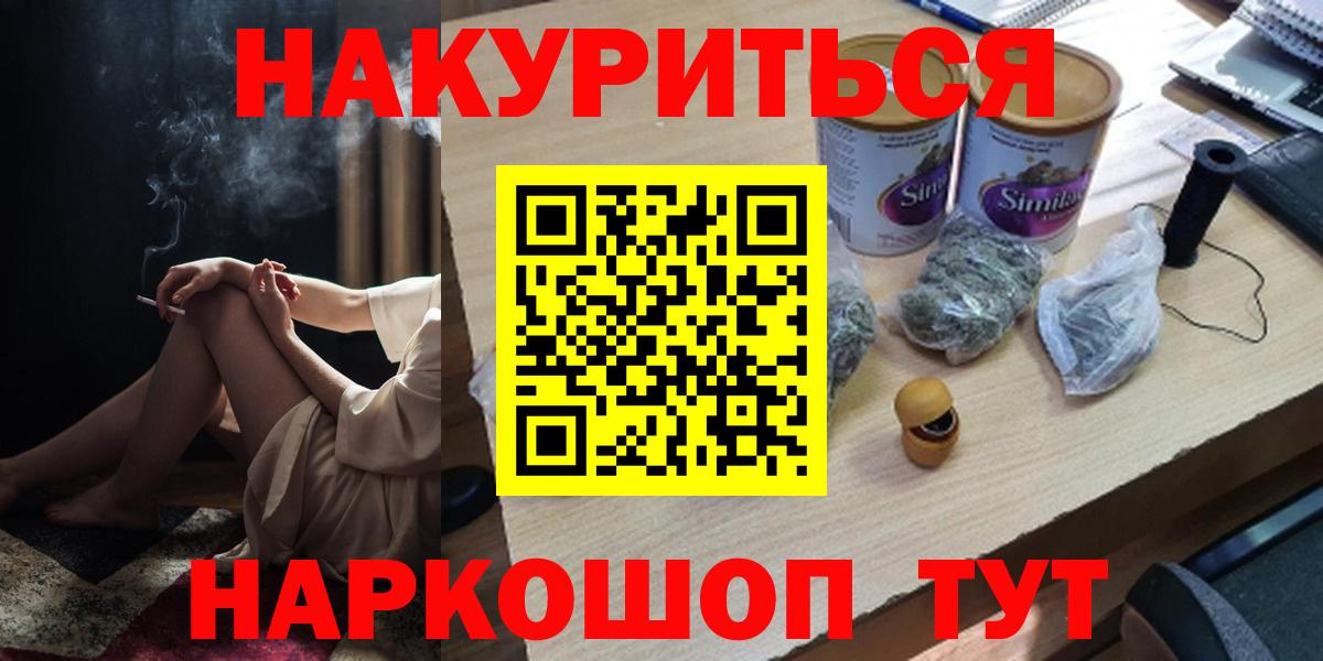 МАРИХУАНА планчик Нягань